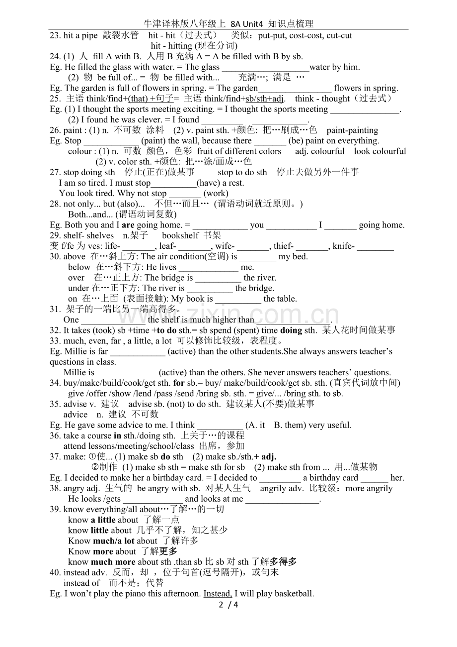 牛津译林版八年级上8AUnit4知识点梳理.doc_第2页