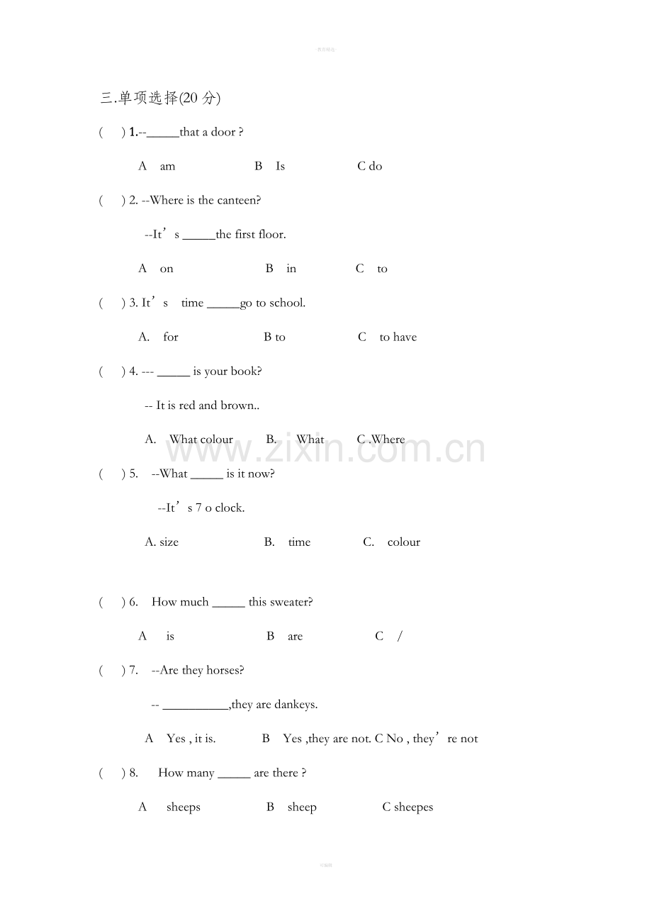 PEP四年级英语下册考试试卷.doc_第3页