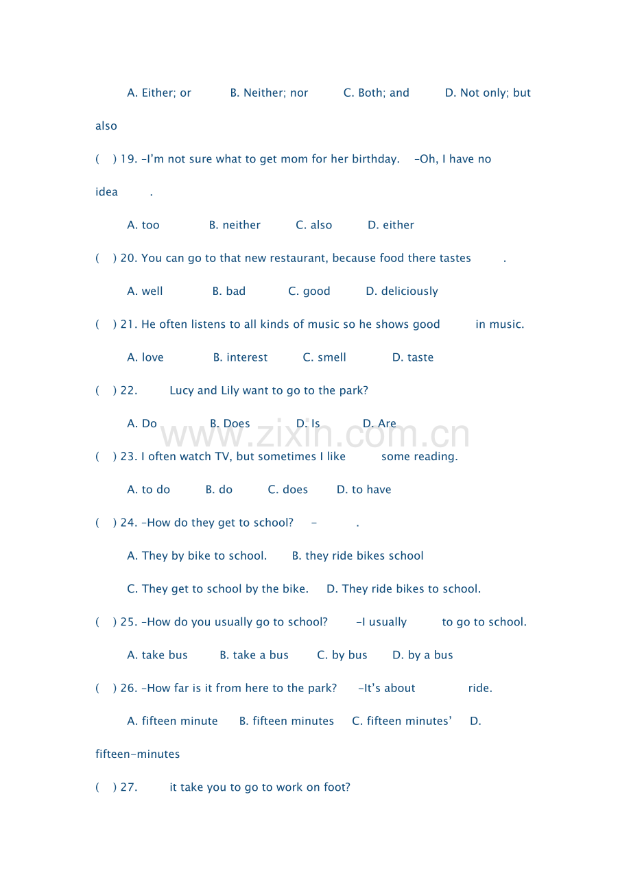 -新人教版七年级英语下册易错题.doc_第3页