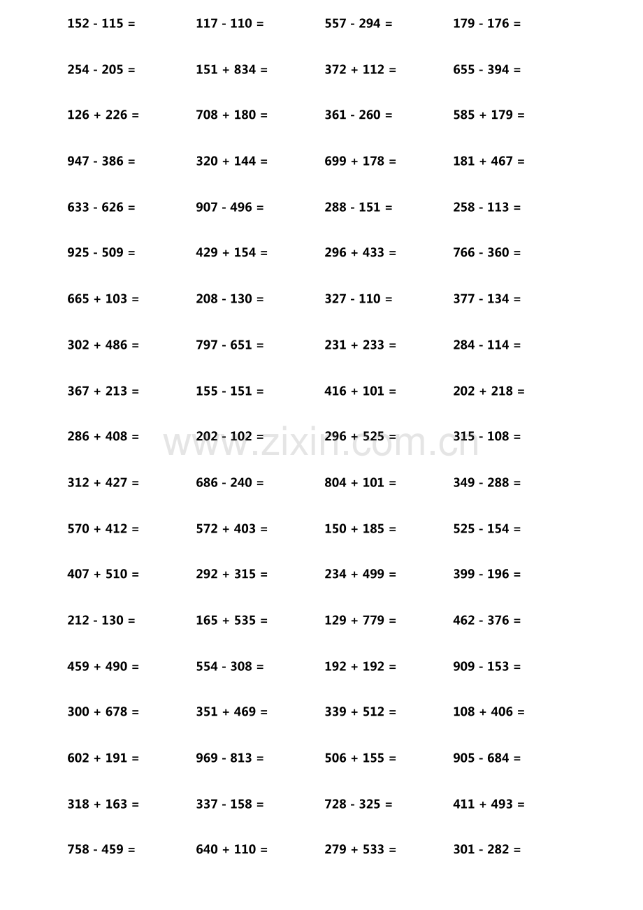 小学生加减法口算题800题横式竖式各400题第1328期.pdf_第2页