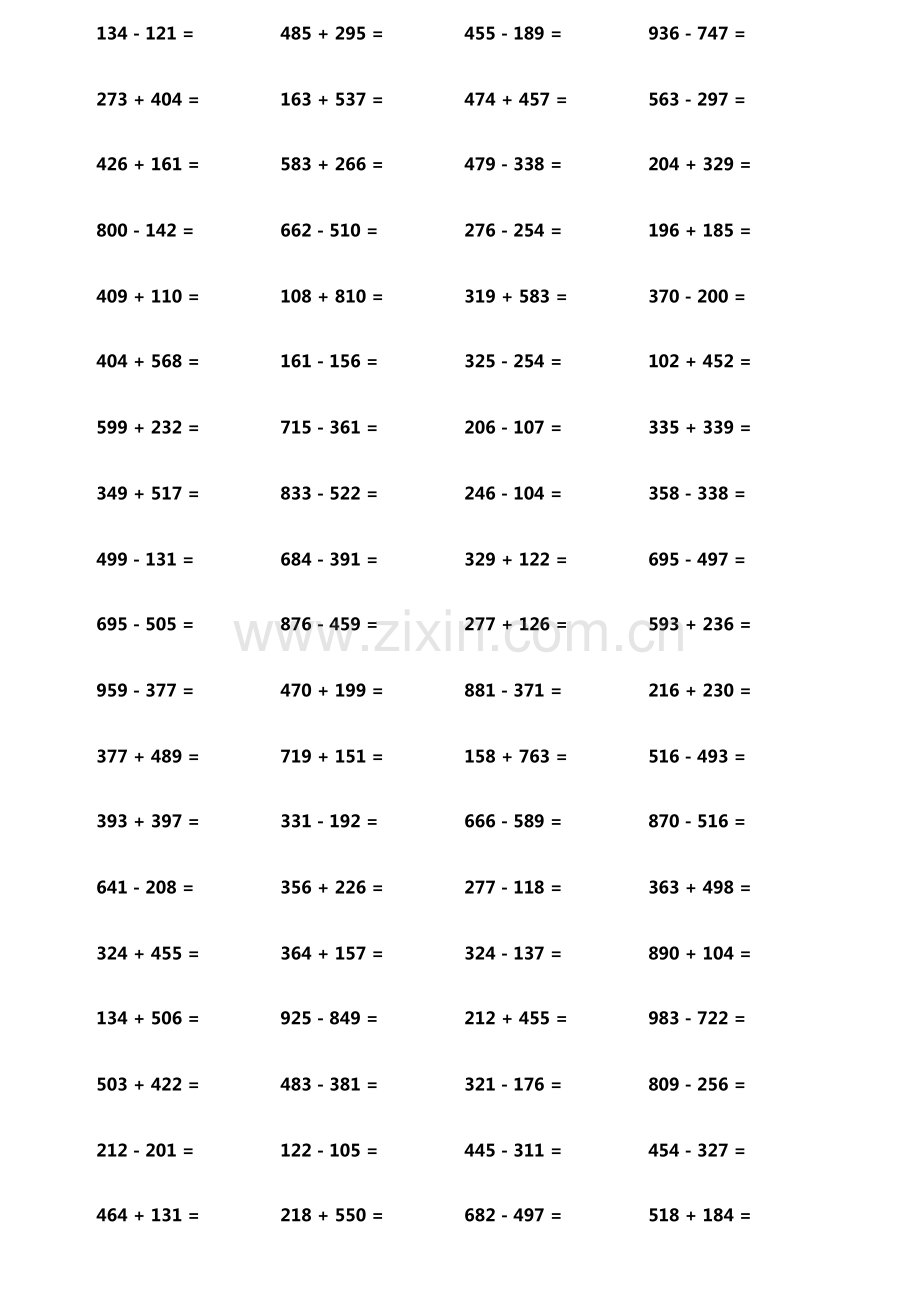 小学生加减法口算题800题横式竖式各400题第155期.pdf_第2页