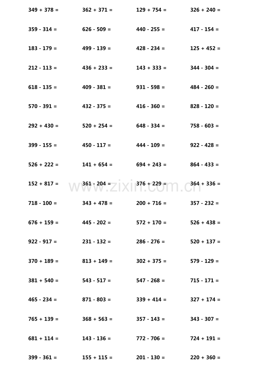 小学生加减法口算题800题横式竖式各400题第155期.pdf_第3页