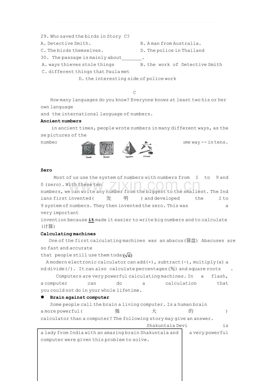 2016-2017年上城区七年级下学期期末教学质量监测英语试卷(含答案).docx_第3页