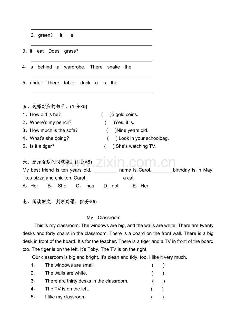 -剑桥英语五年级下学期测试题.doc_第2页