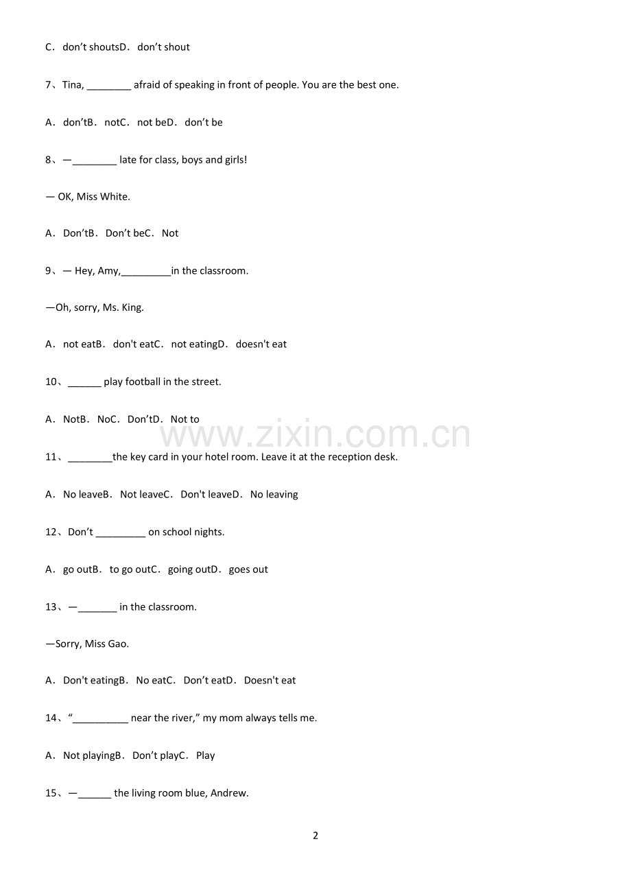 (文末附答案)九年义务初中英语祈使句的否定形式知识点题库.pdf_第2页