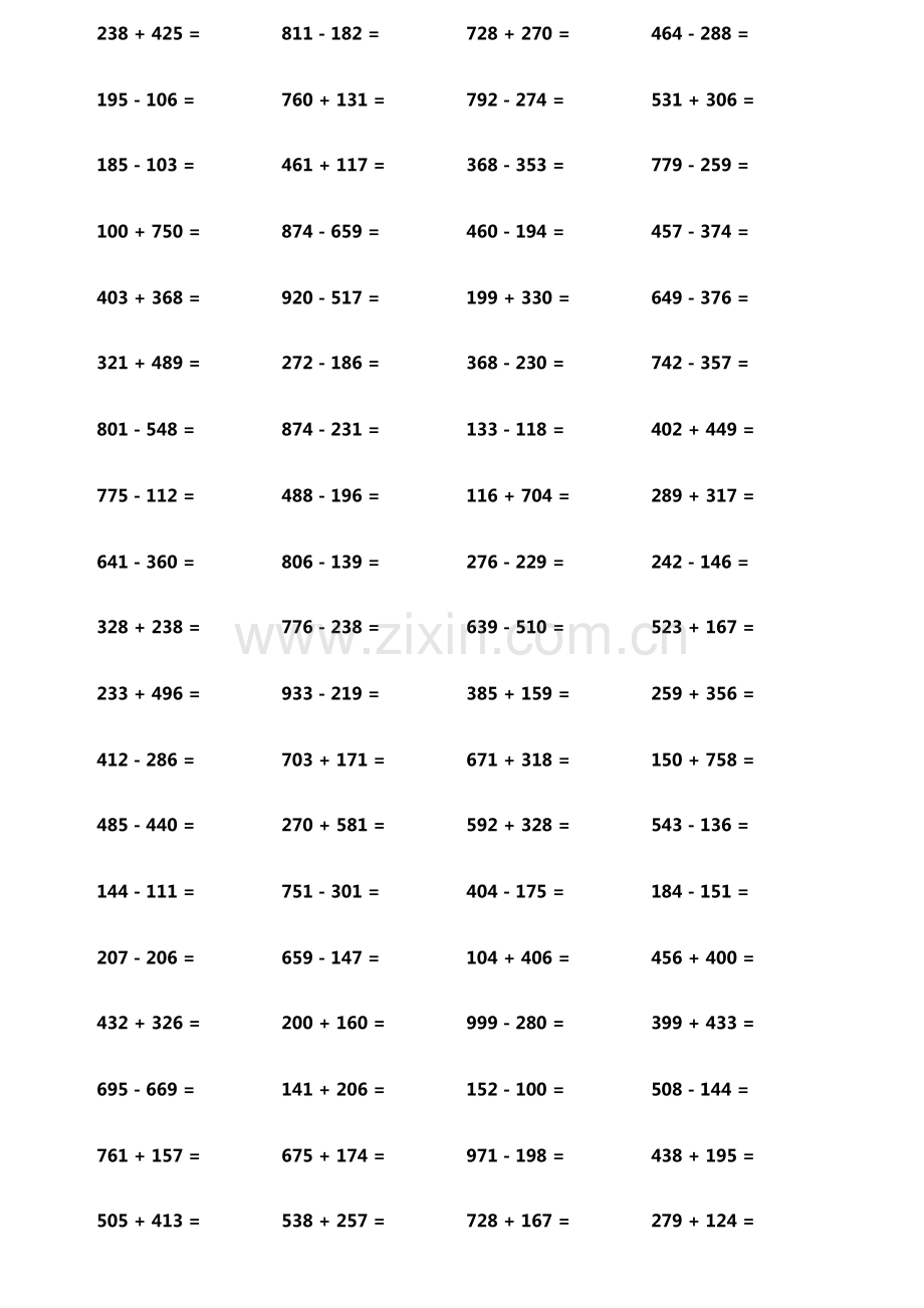 小学生加减法口算题800题横式竖式各400题第1005期.pdf_第2页