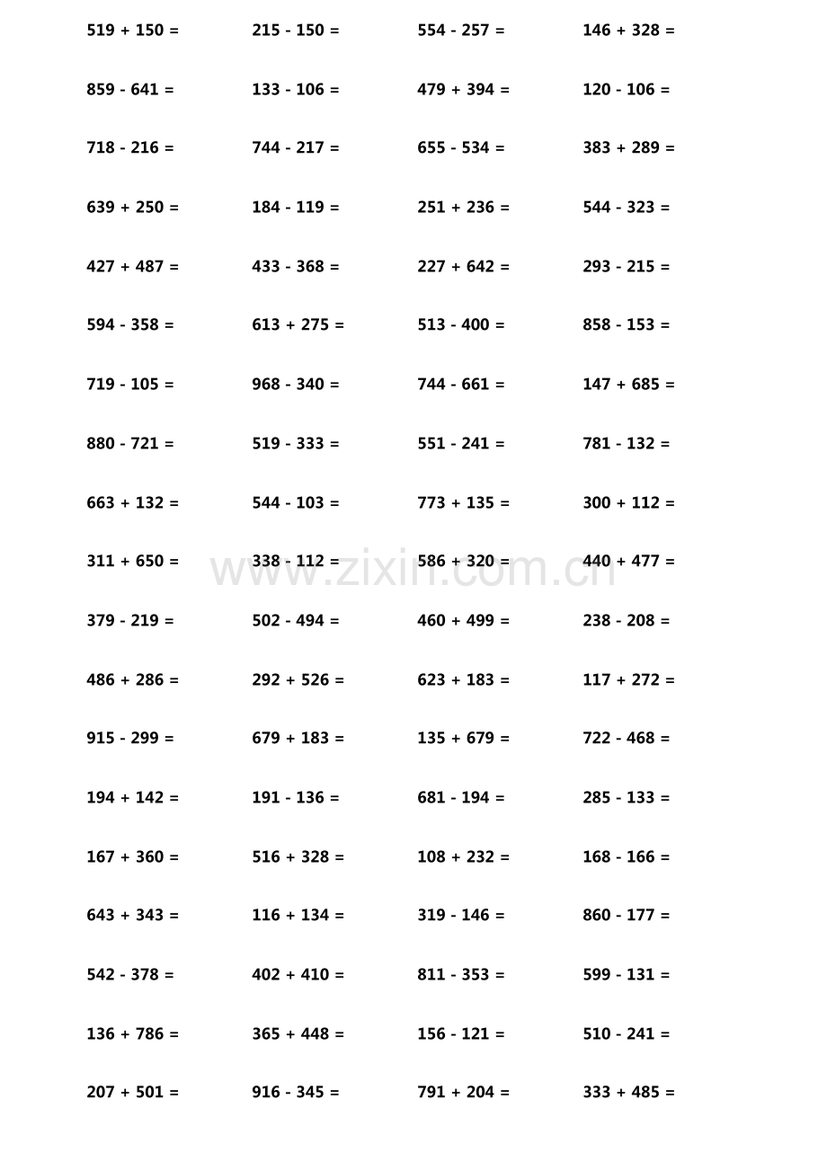 小学生加减法口算题800题横式竖式各400题第1005期.pdf_第3页