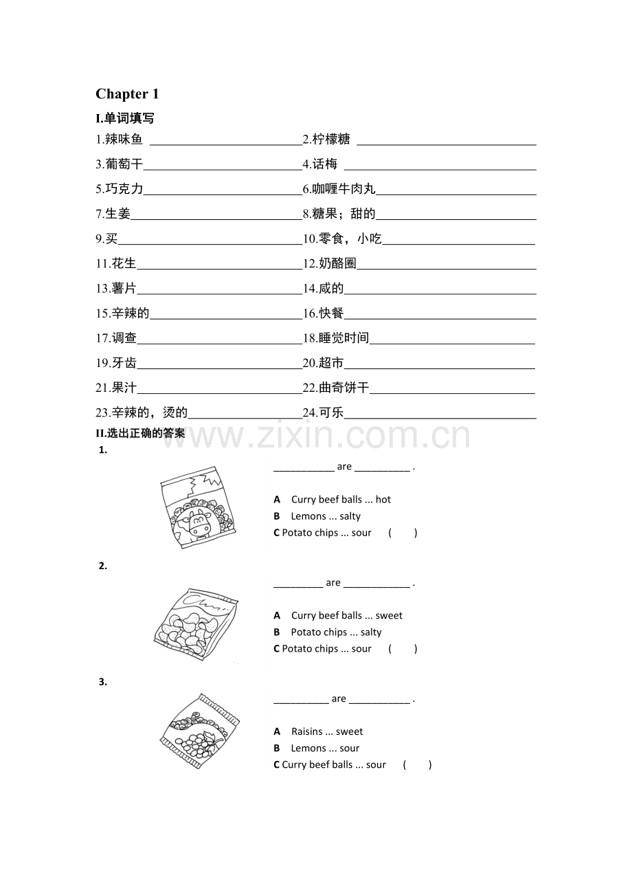 3.2朗文2Bchapter1.doc_第1页