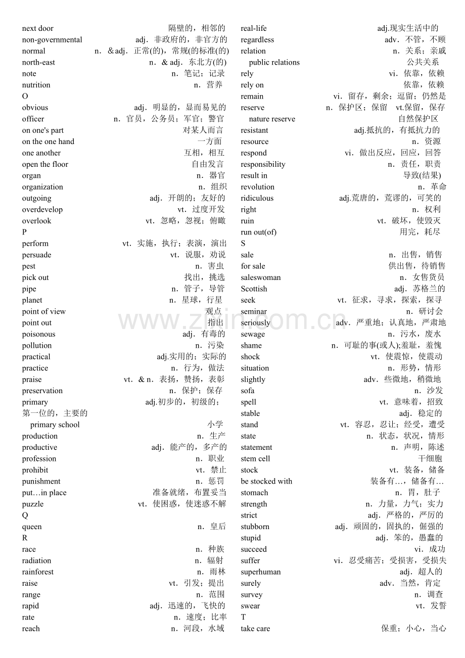 牛津高中英语单词表M5-M8[1]..doc_第3页