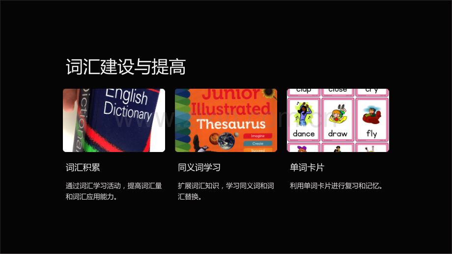 《小英语五年级下学期综合课件》.ppt_第2页