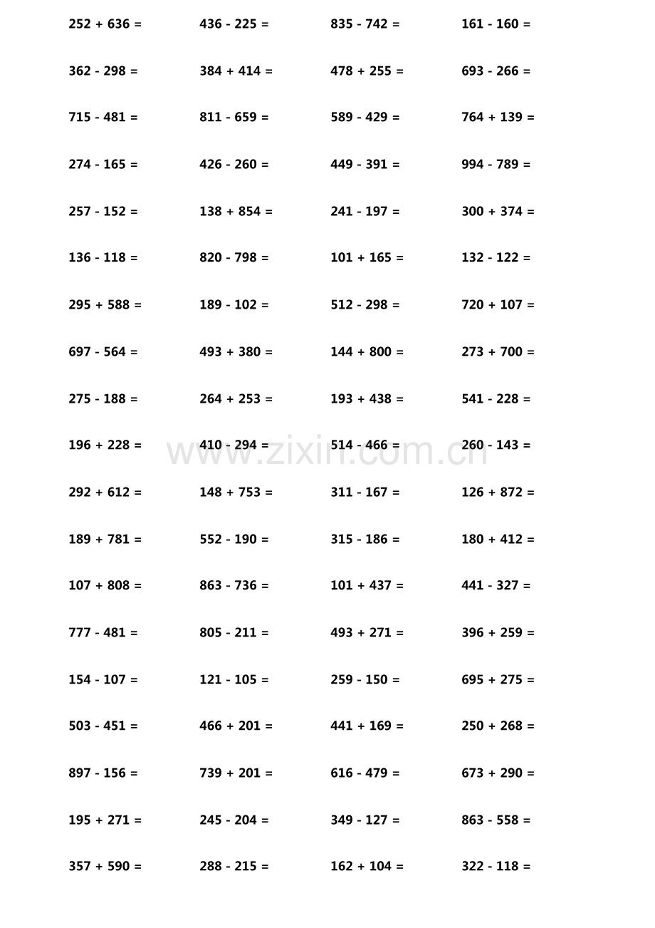 小学生加减法口算题800题横式竖式各400题第3137期.pdf_第2页