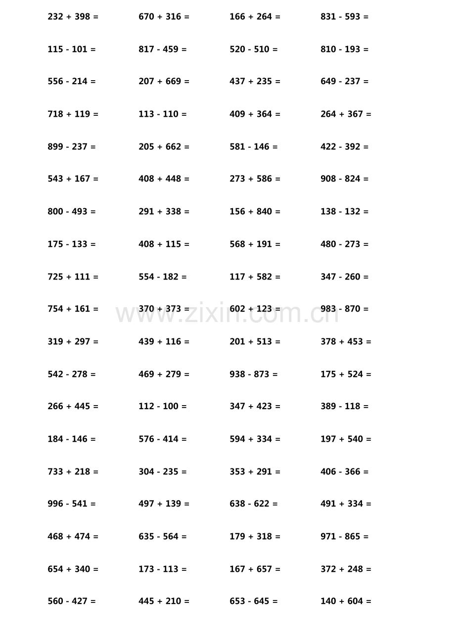 小学生加减法口算题800题横式竖式各400题第3137期.pdf_第3页