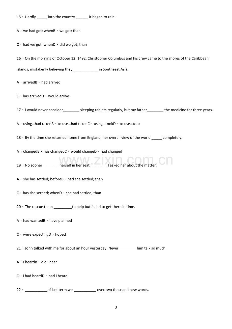 (文末附答案)高中英语过去完成时经典知识题库.docx_第3页