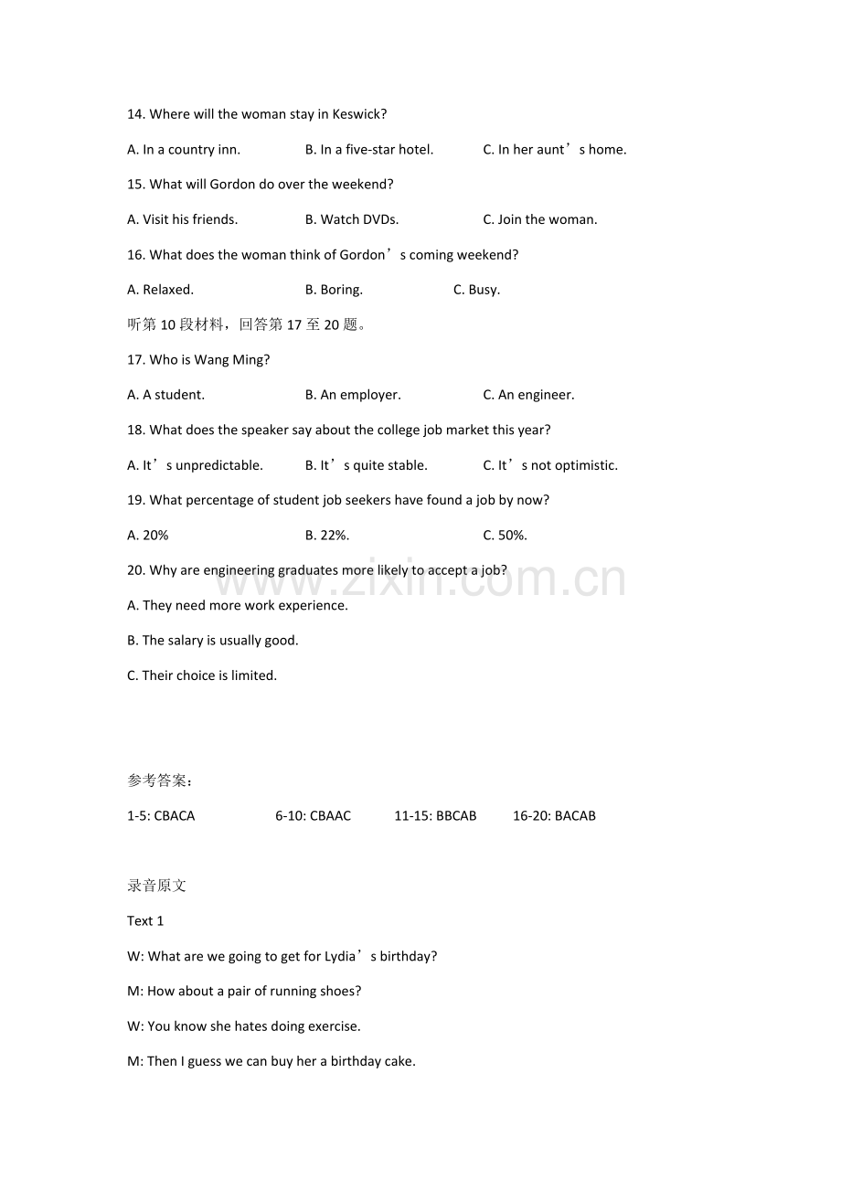 2016年高考英语听力新课标1卷.doc_第3页