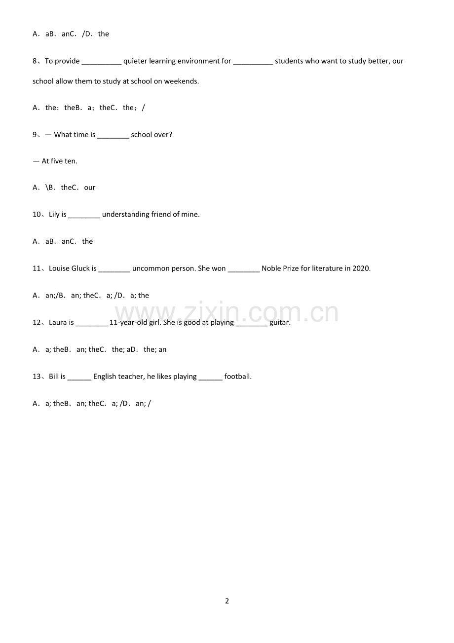 (文末附答案)2022届初中英语冠词基础知识手册.pdf_第2页