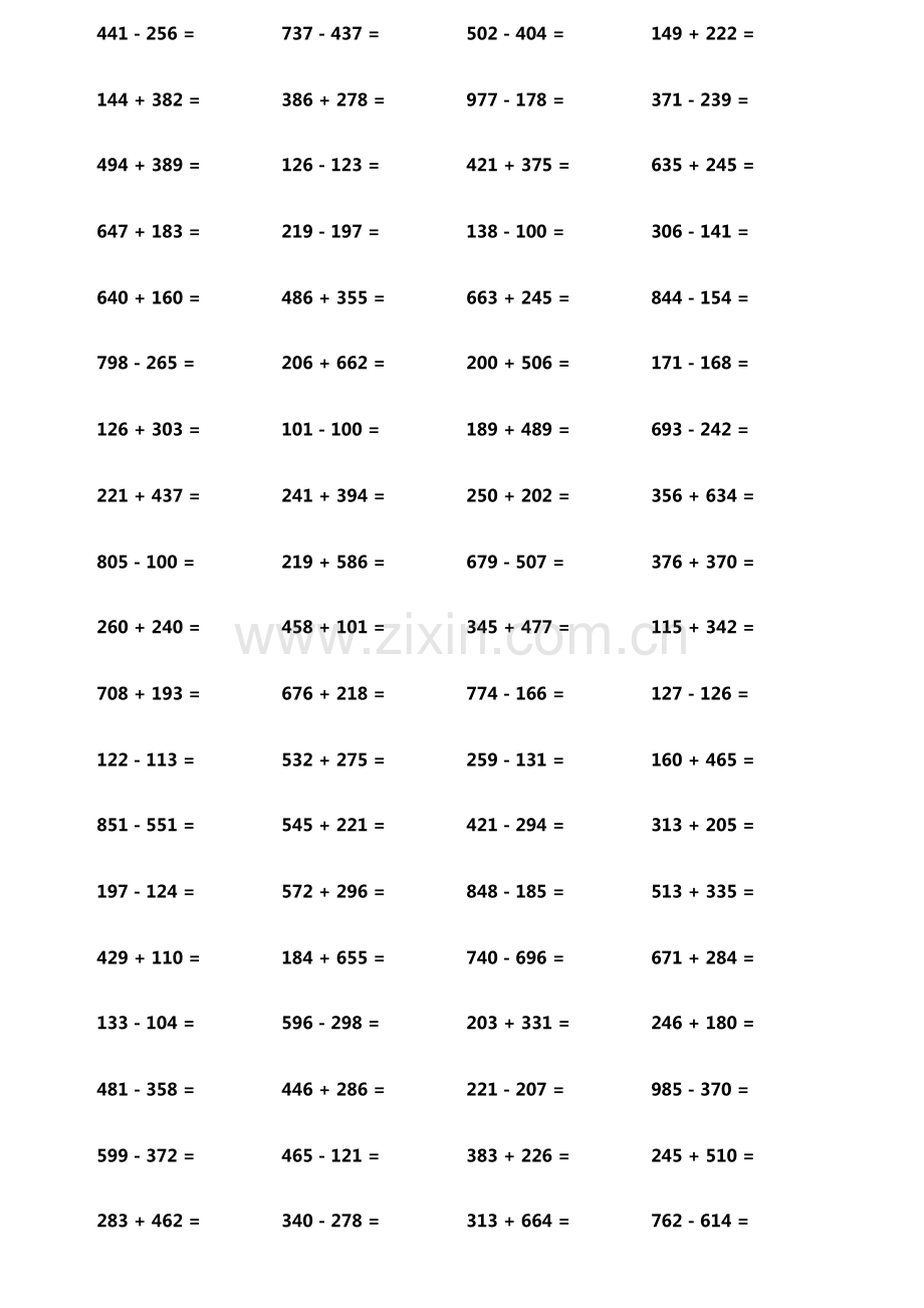 小学生加减法口算题800题横式竖式各400题第7942期.pdf_第3页