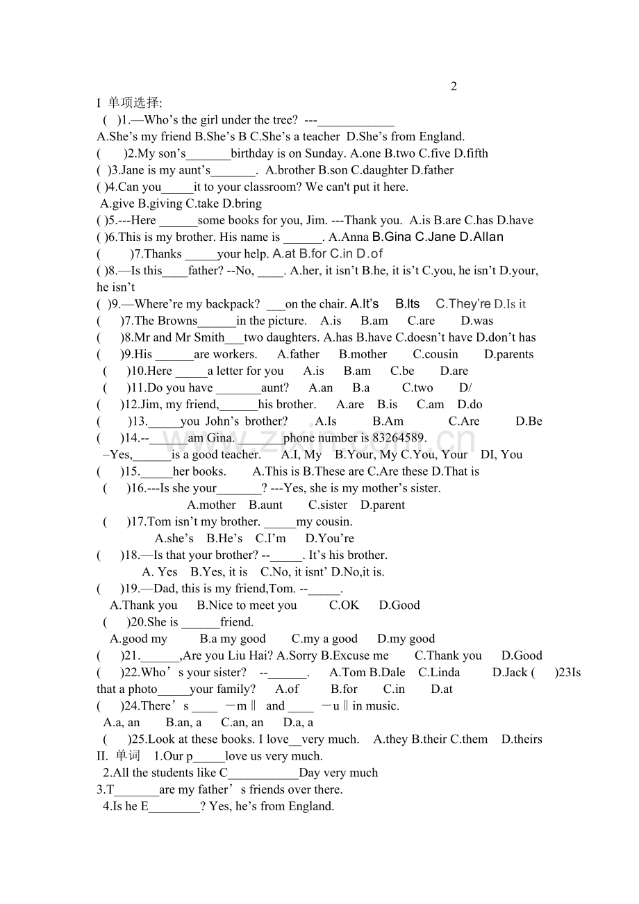 七年级英语上册第二单元经典练习题.doc_第3页