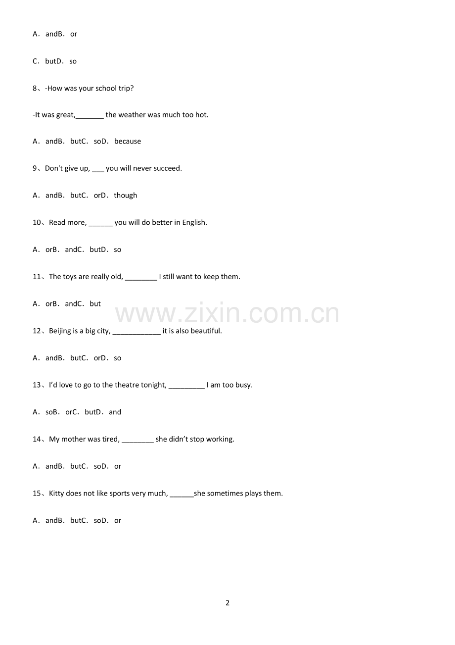 (文末附答案)九年义务初中英语并列复合句必考知识点归纳.pdf_第2页