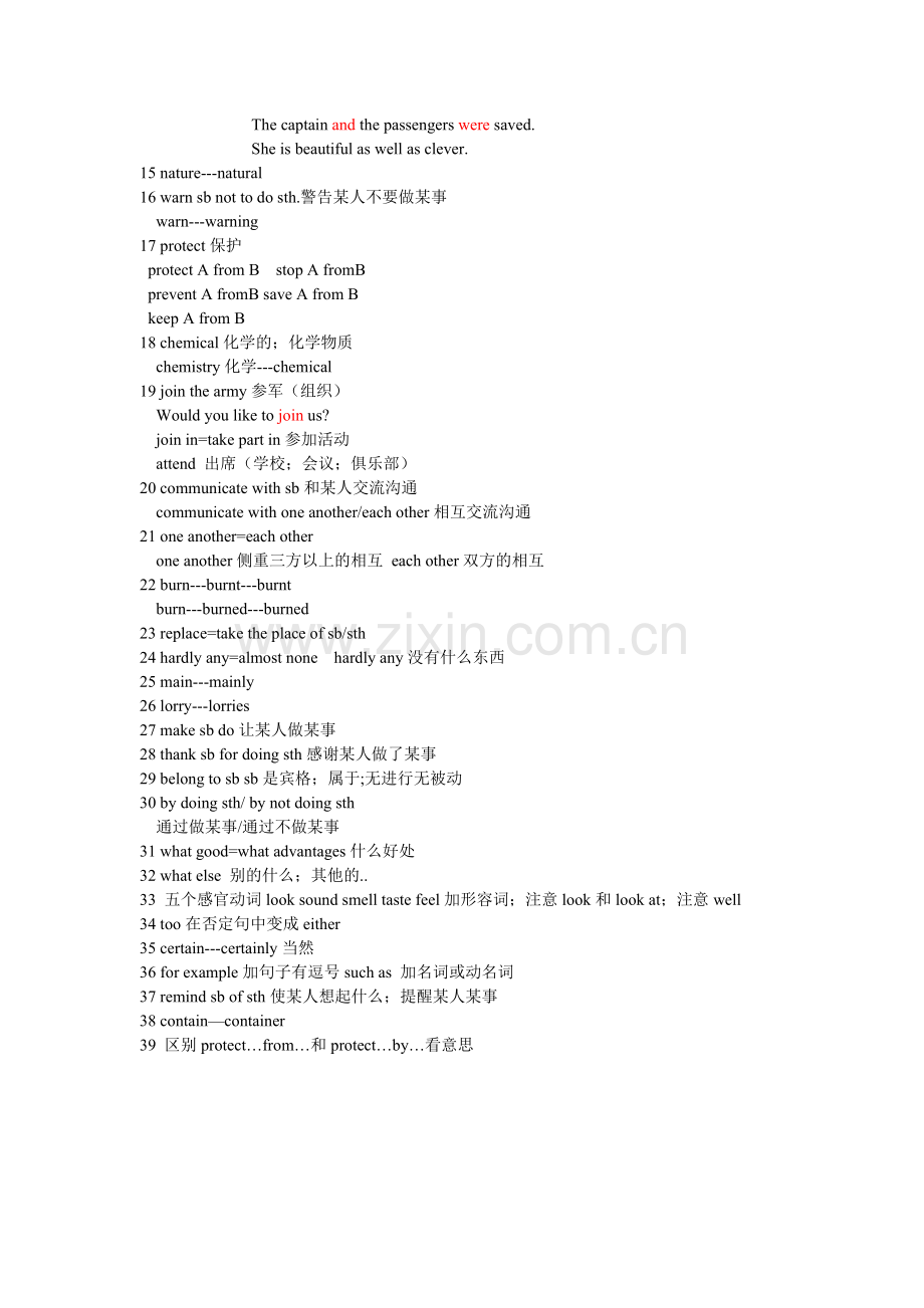 牛津英语上海版八年级下课本知识重点.doc_第2页