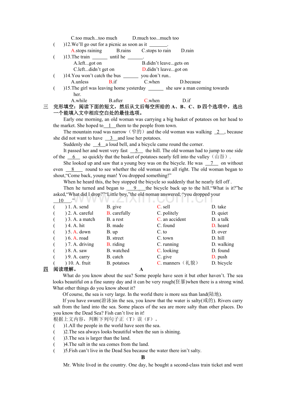 仁爱版八年级下Unit6测试题.doc_第2页