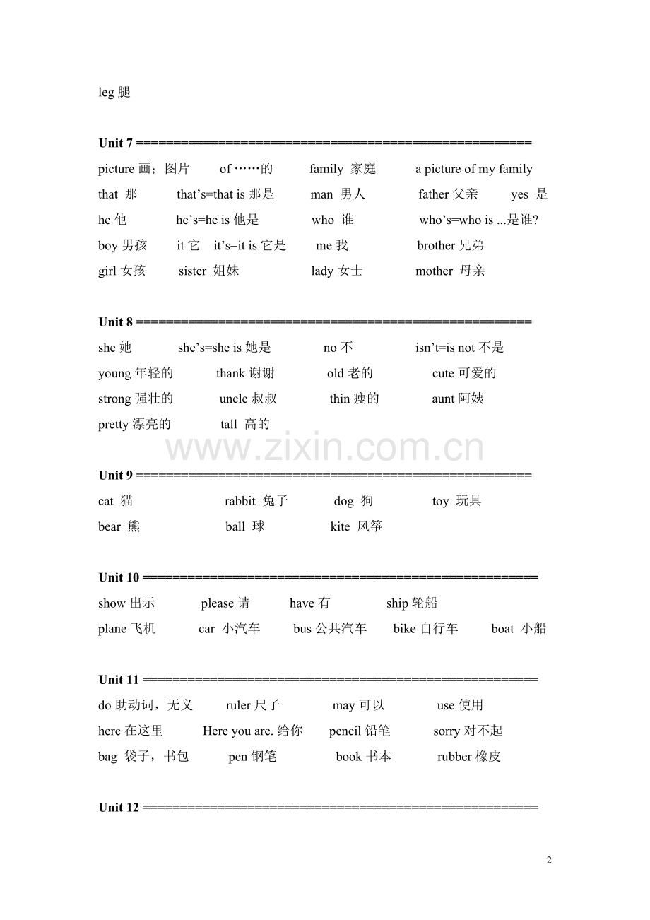 小学英语三年级至六年级单词全.doc_第2页