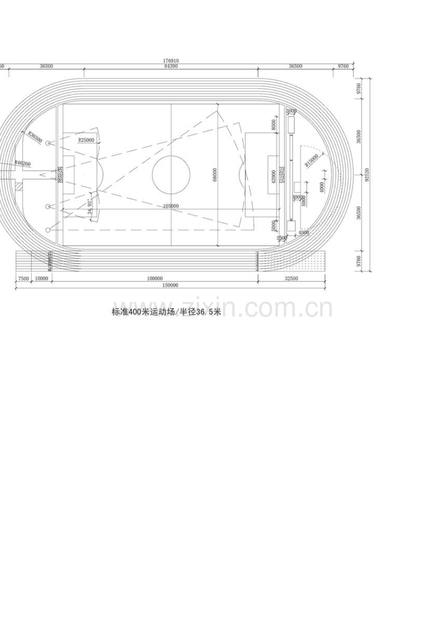 各种运动场标准尺寸.doc_第2页