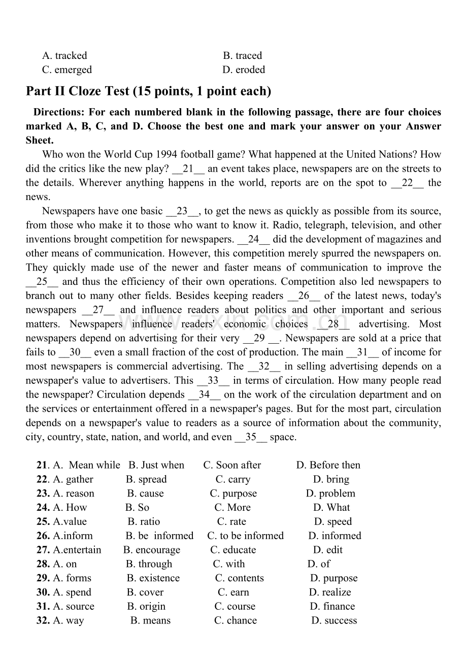 博士研究生入学考试真题英语-2012.doc_第3页