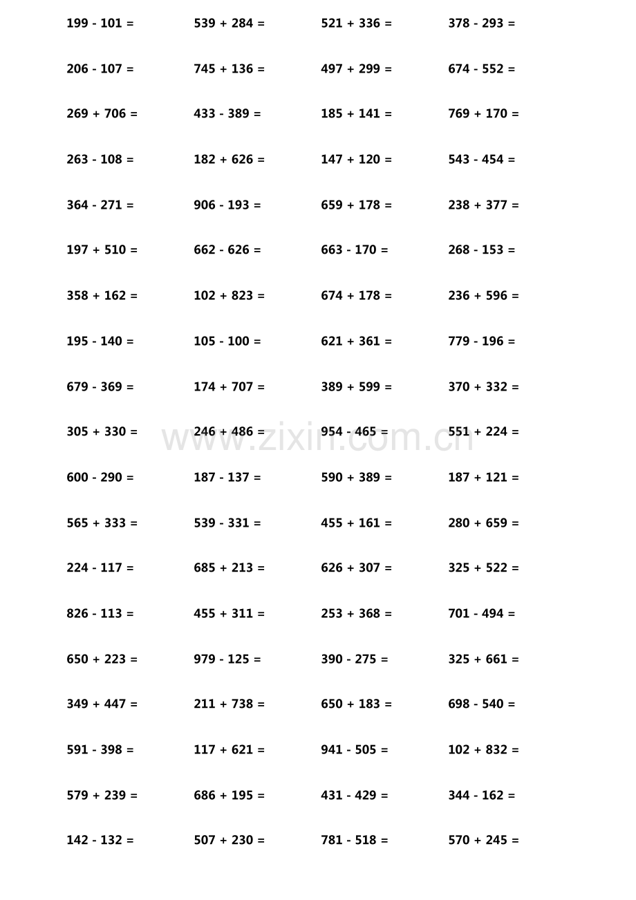 小学生加减法口算题800题横式竖式各400题第4774期.pdf_第3页