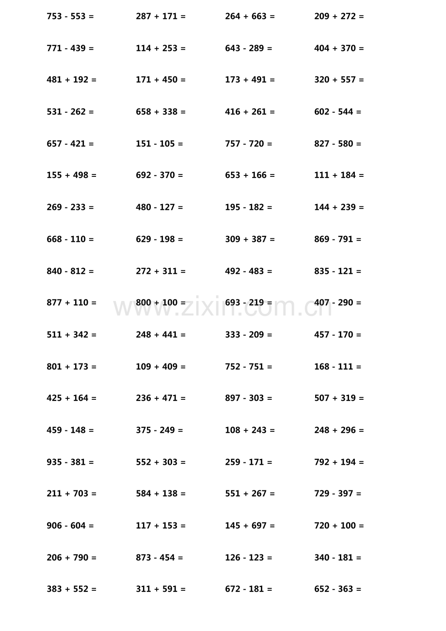 小学生加减法口算题800题横式竖式各400题第2377期.pdf_第2页