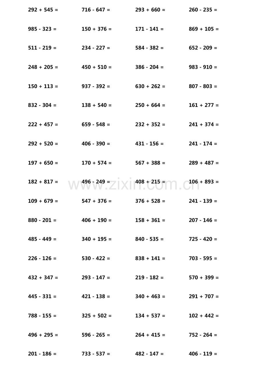 小学生加减法口算题800题横式竖式各400题第2377期.pdf_第3页