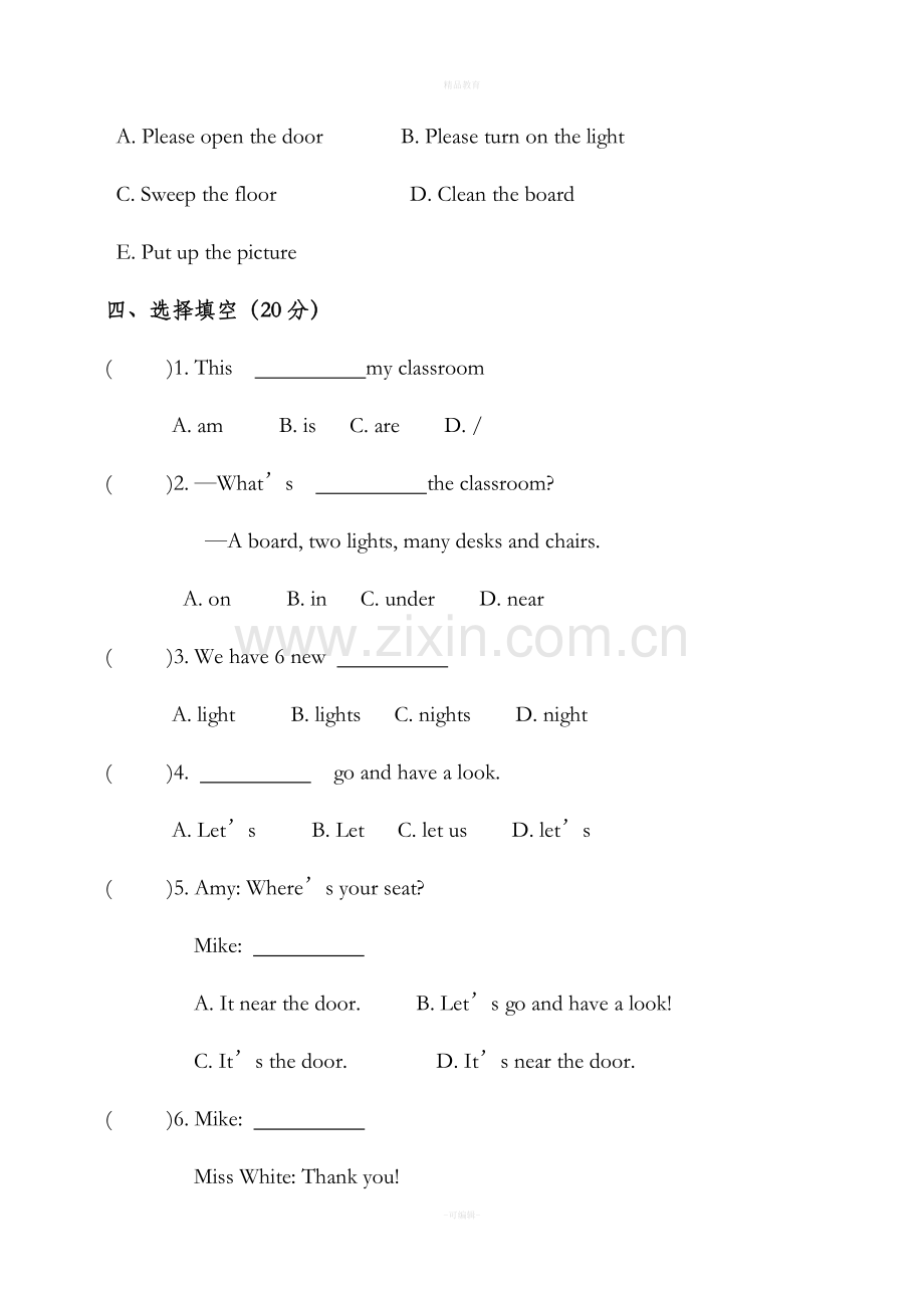 四年级上册英语试题和答案.doc_第2页