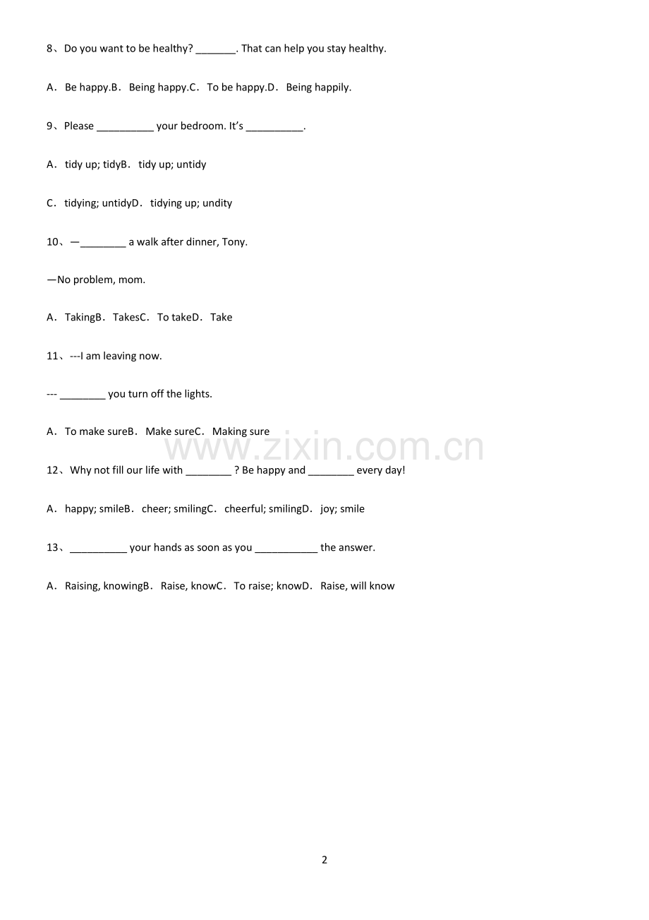 (文末附答案)2022届初中英语祈使句的肯定形式知识汇总大全.pdf_第2页