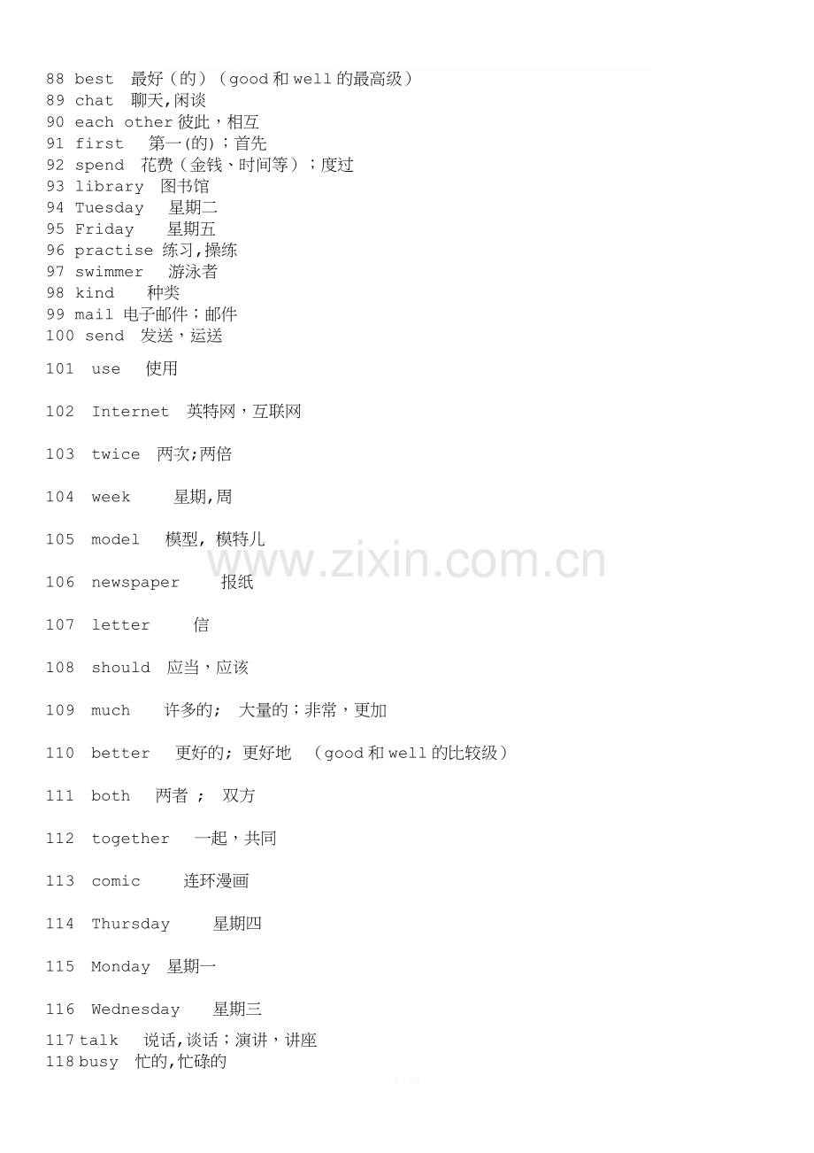 牛津英语单词表7A.doc_第3页