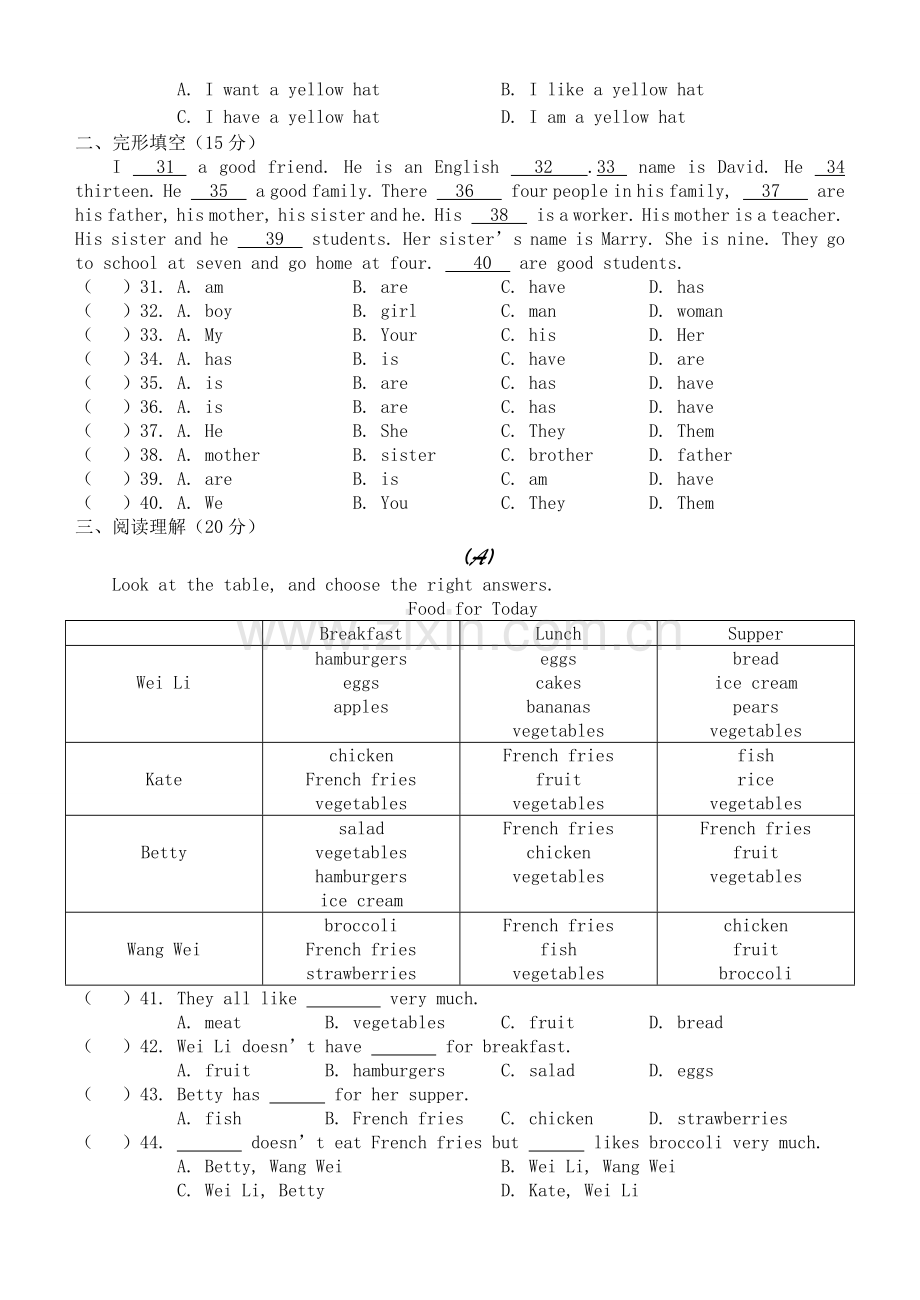 -新目标七年级上册英语测试题期末卷(6).doc_第2页