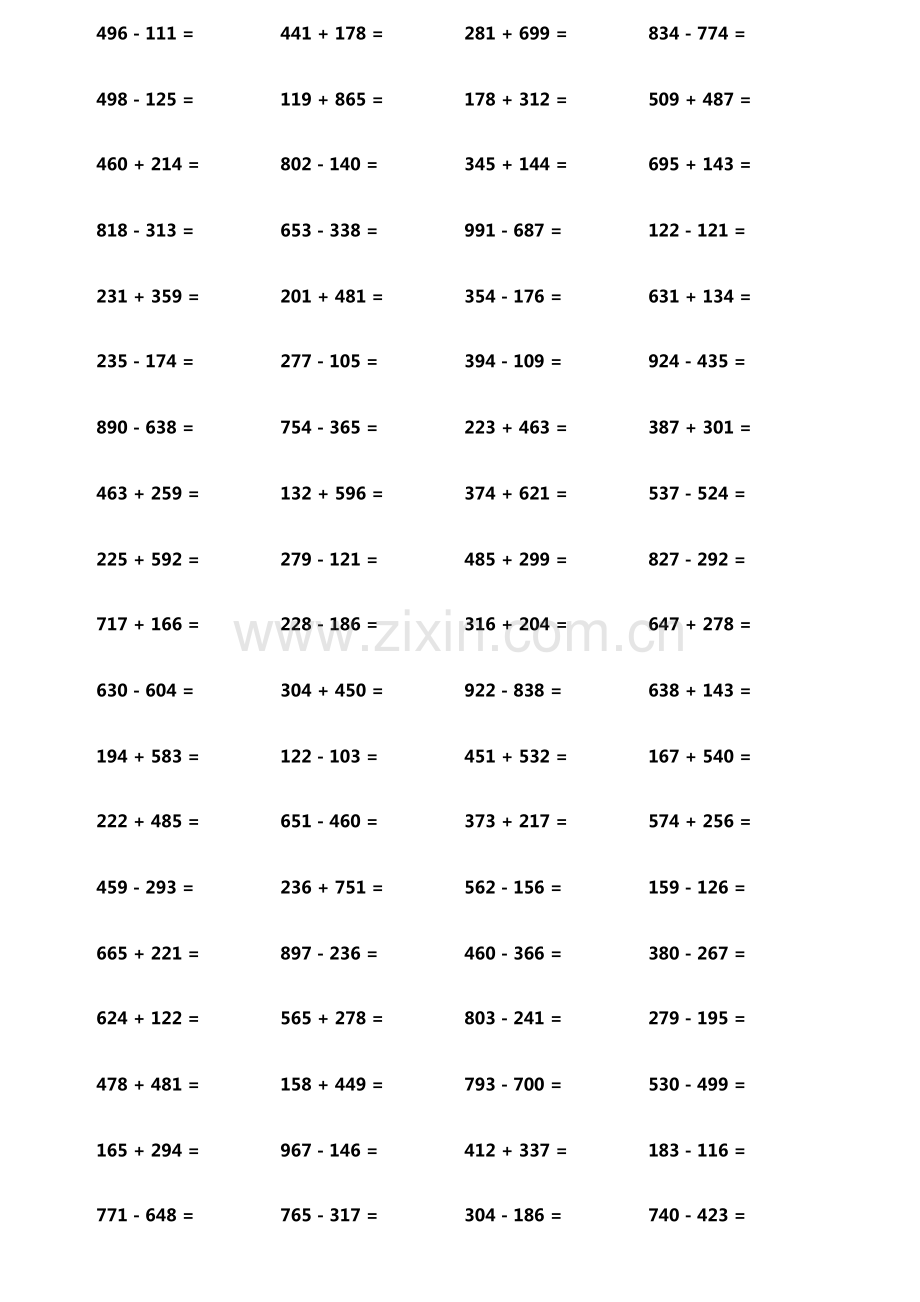 小学生加减法口算题800题横式竖式各400题第8223期.pdf_第3页