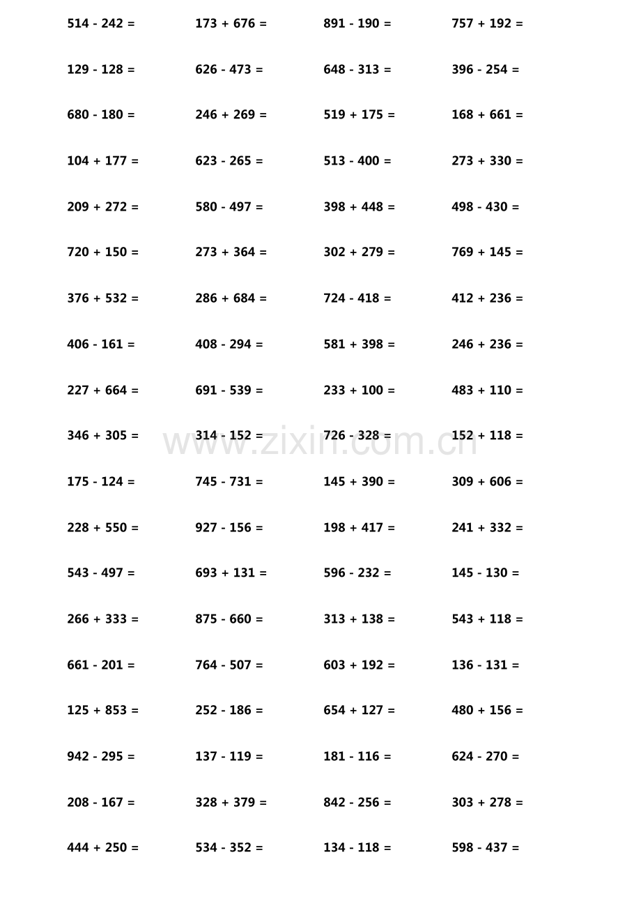 小学生加减法口算题800题横式竖式各400题第612期.pdf_第2页