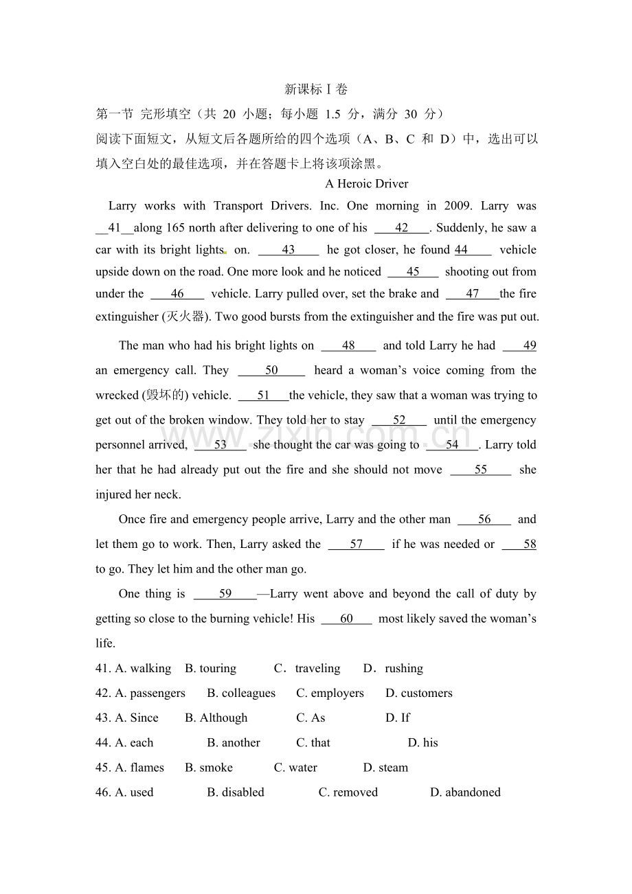 2016年全国高考英语试卷之完形填空总汇及解析.doc_第1页