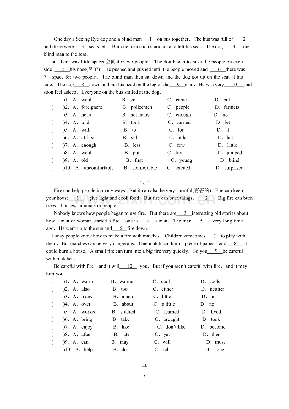 牛津译林版七年级下册英语期末复习专题--完形填空.doc_第2页