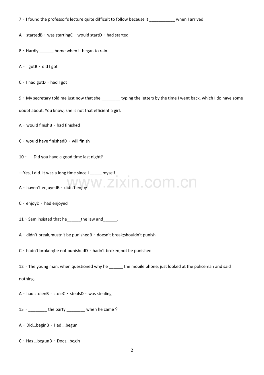 (文末附答案)高中英语过去完成时题型总结及解题方法.docx_第2页