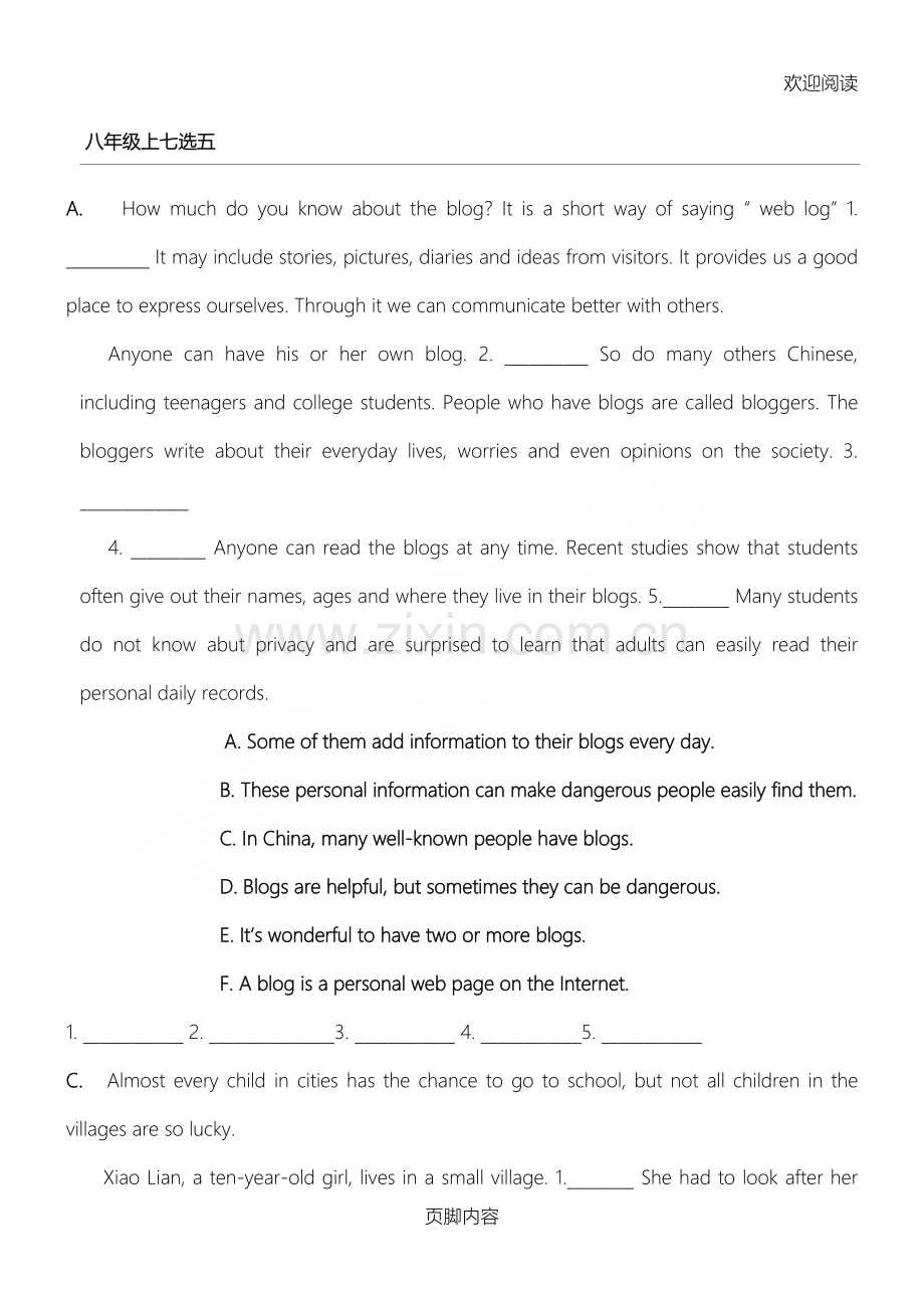 八年级初二英语上册七选五专项练习.doc_第1页