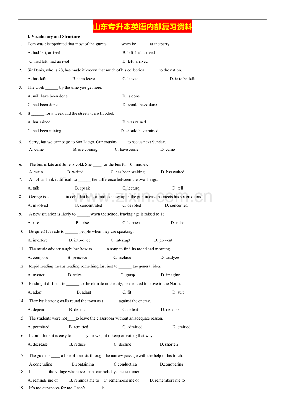 精选专升本英语复习资料300道题(含答案)辅导班内部资料专升.doc_第1页