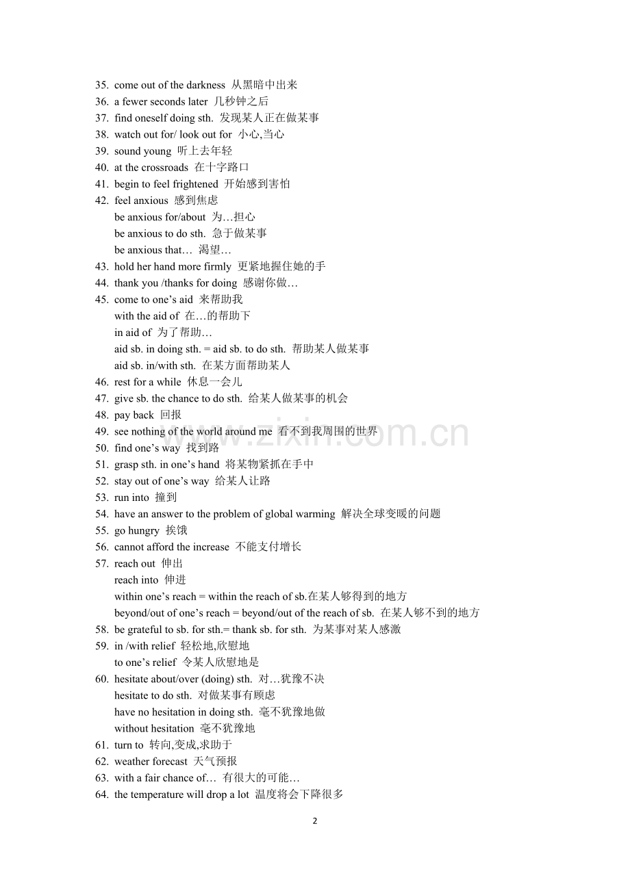 牛津高中英语M3Unit1基础知识整理.doc_第2页