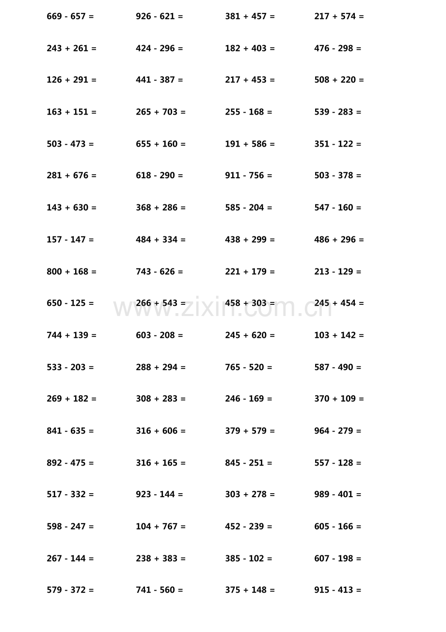 小学生加减法口算题800题横式竖式各400题第8445期.pdf_第2页