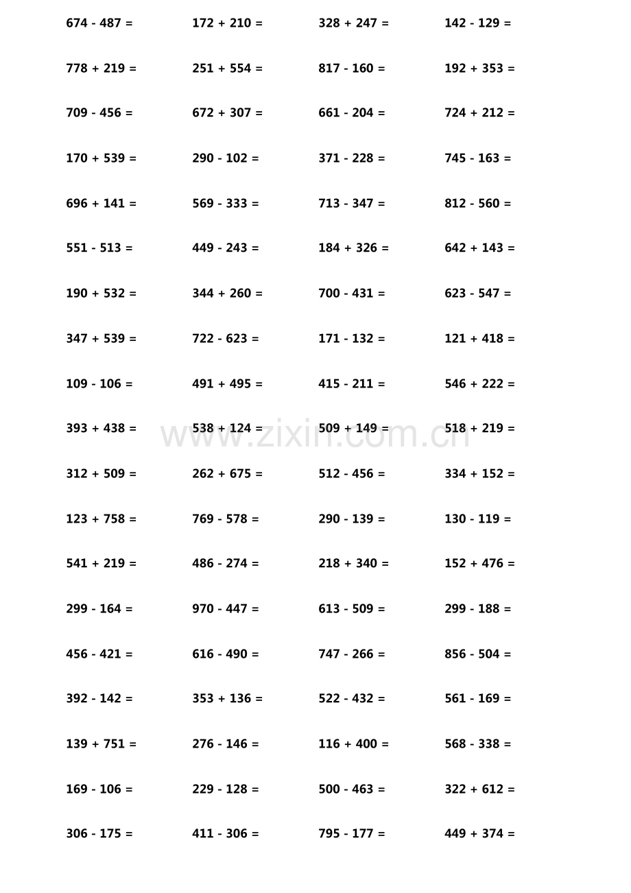 小学生加减法口算题800题横式竖式各400题第3572期.pdf_第2页