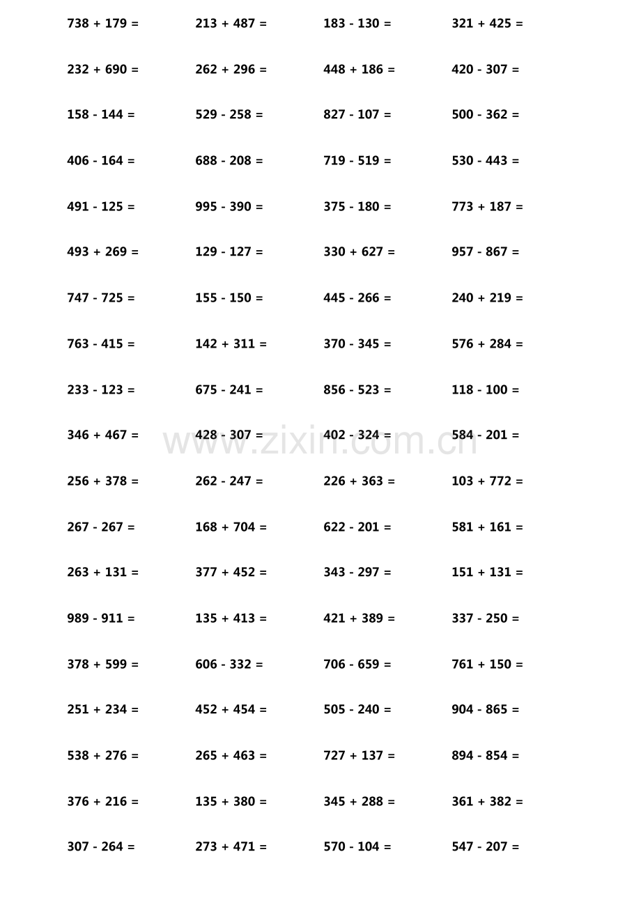 小学生加减法口算题800题横式竖式各400题第3572期.pdf_第3页