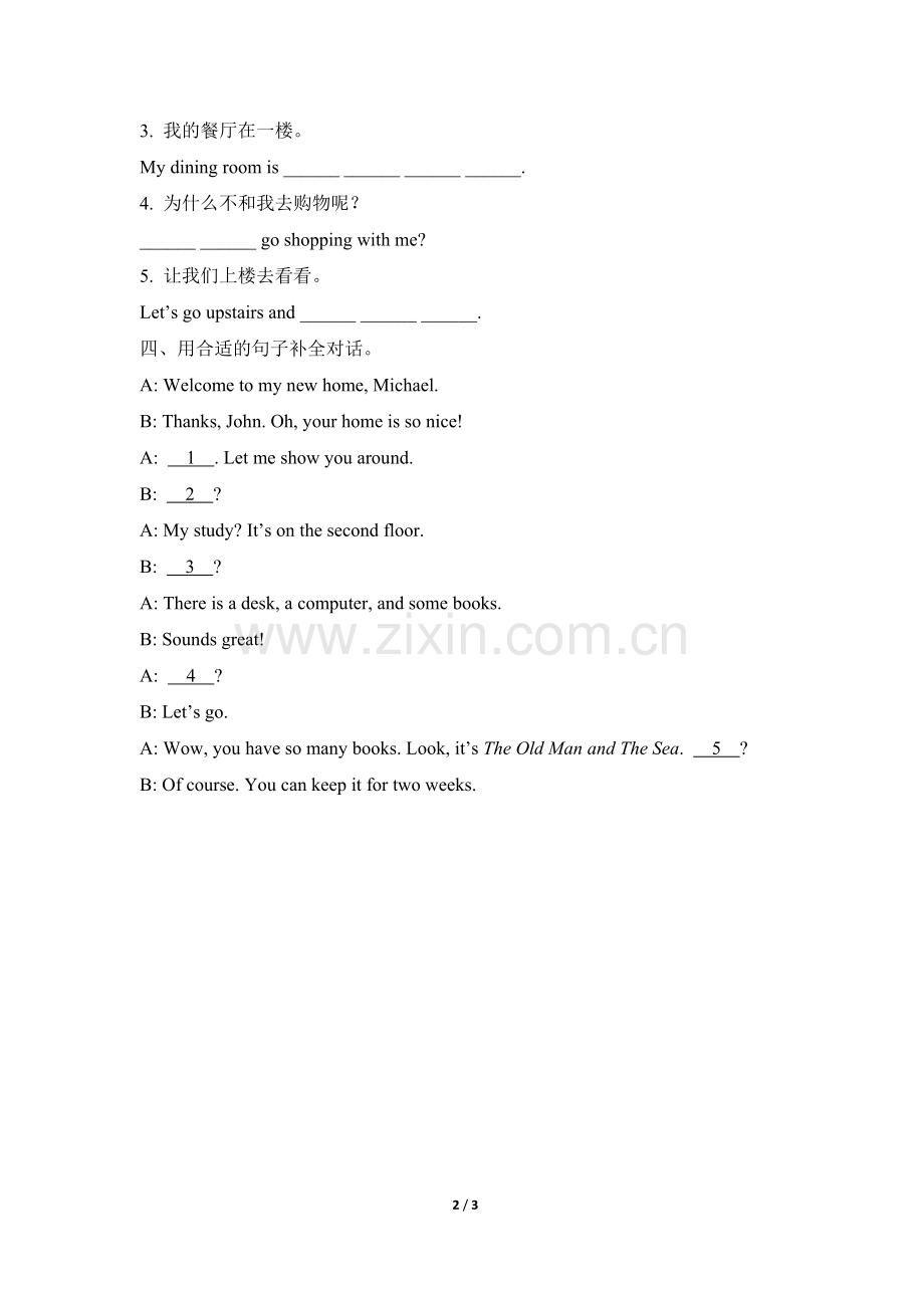 仁爱版七年级下Unit6Topic1SectionA随堂练习含答案.doc_第2页