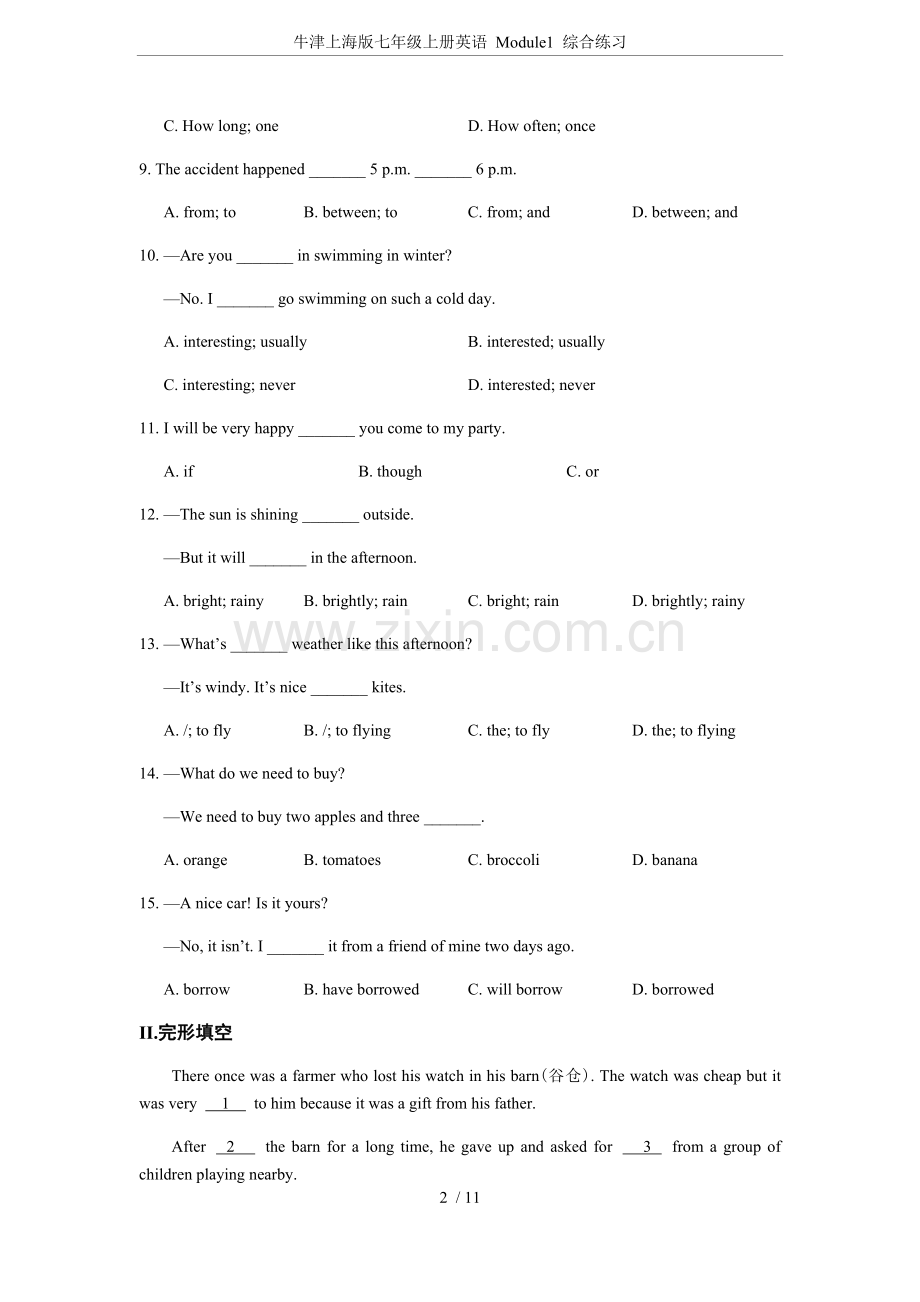 牛津上海版七年级上册英语Module1综合练习.doc_第2页