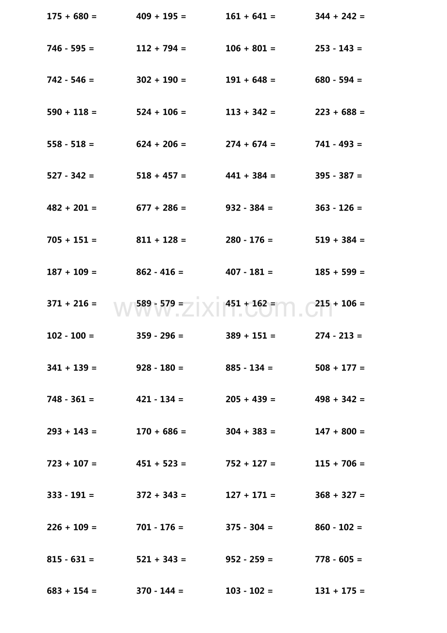 小学生加减法口算题800题横式竖式各400题第5738期.pdf_第3页