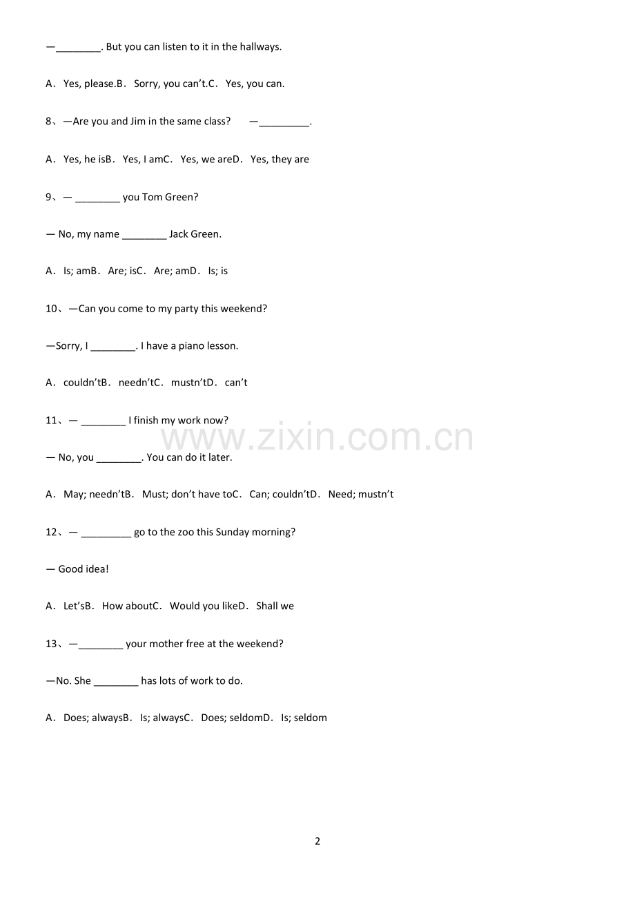 (文末附答案)2022届初中英语一般疑问句考点专题训练.pdf_第2页