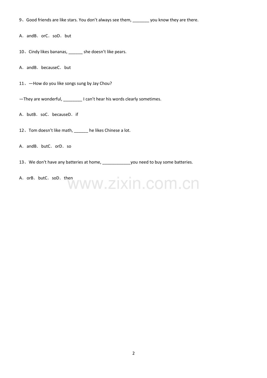 (文末附答案)2022届初中英语并列复合句解题技巧总结.pdf_第2页